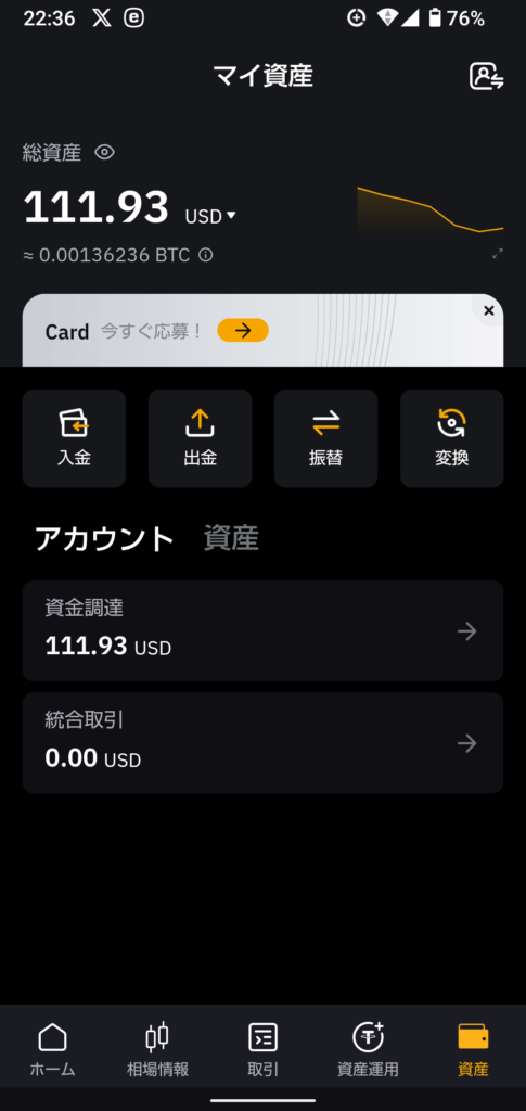 525something-report2503-06bybit
