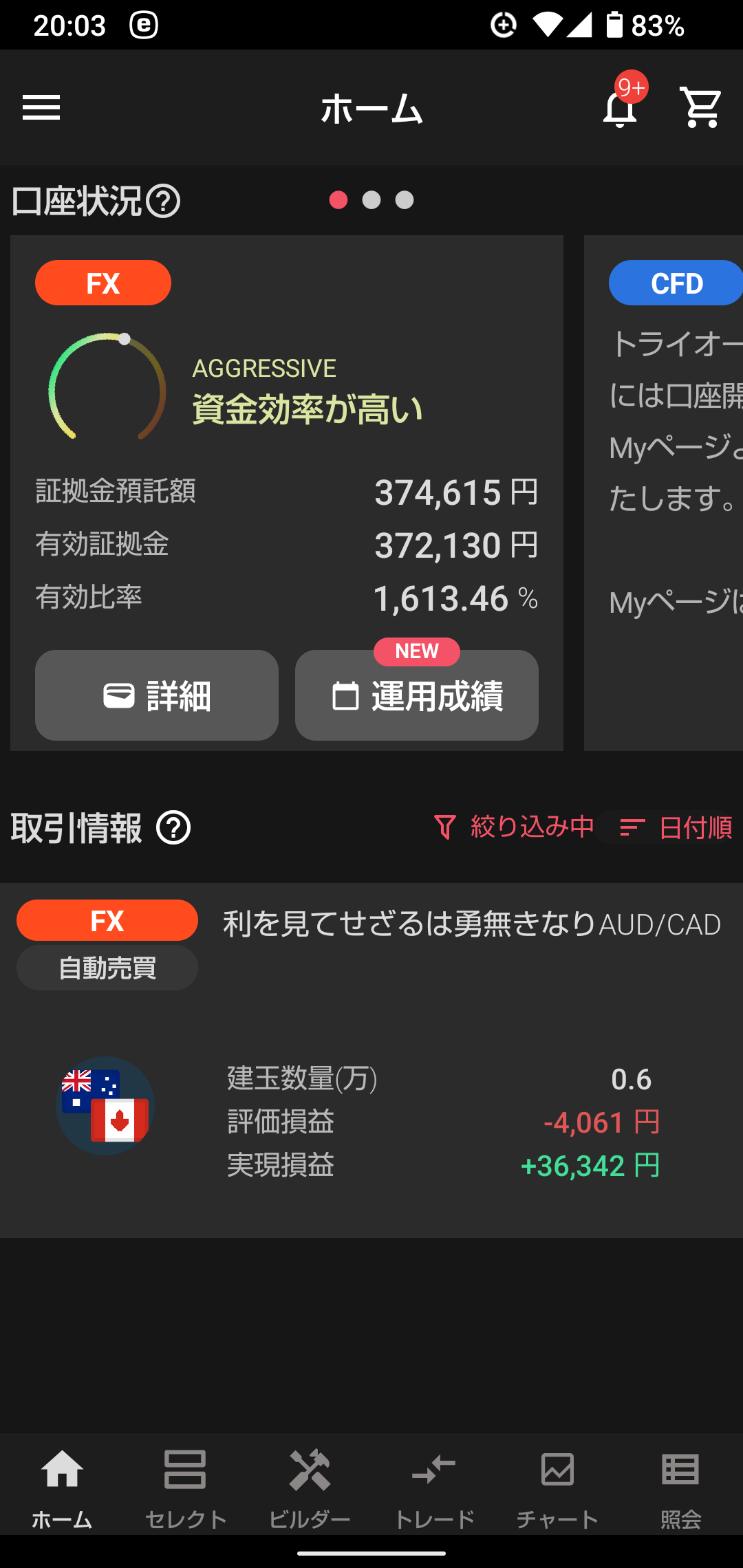 352autofx-report2508-01triauto1