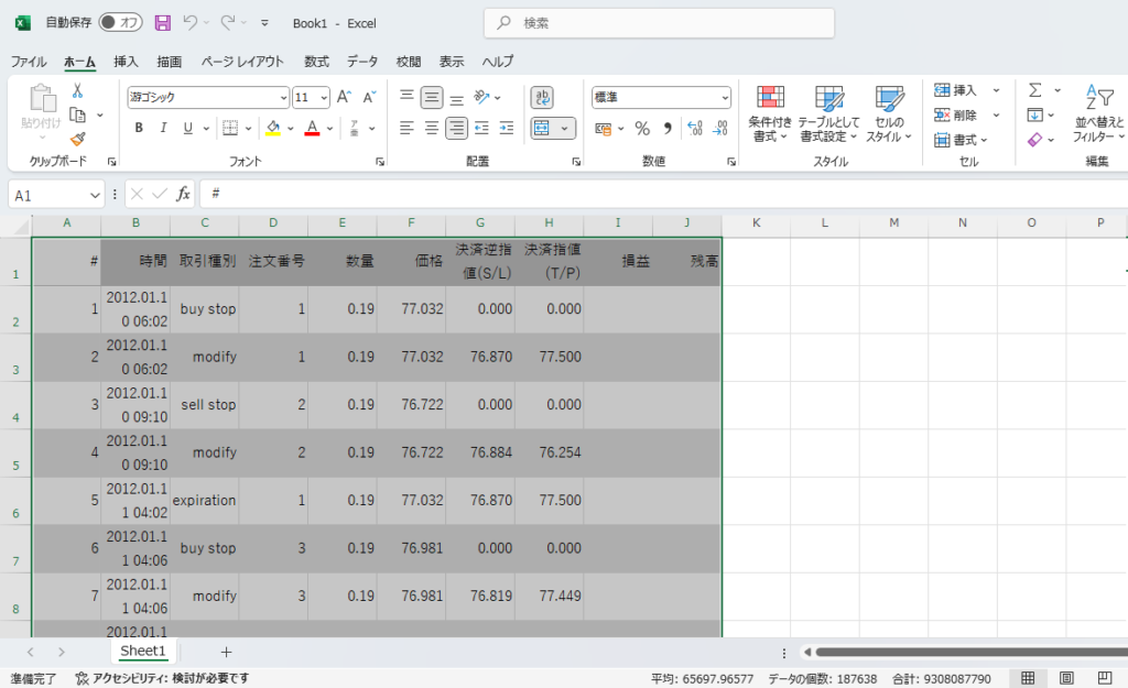 351autofx-backtest-analyze-03paste