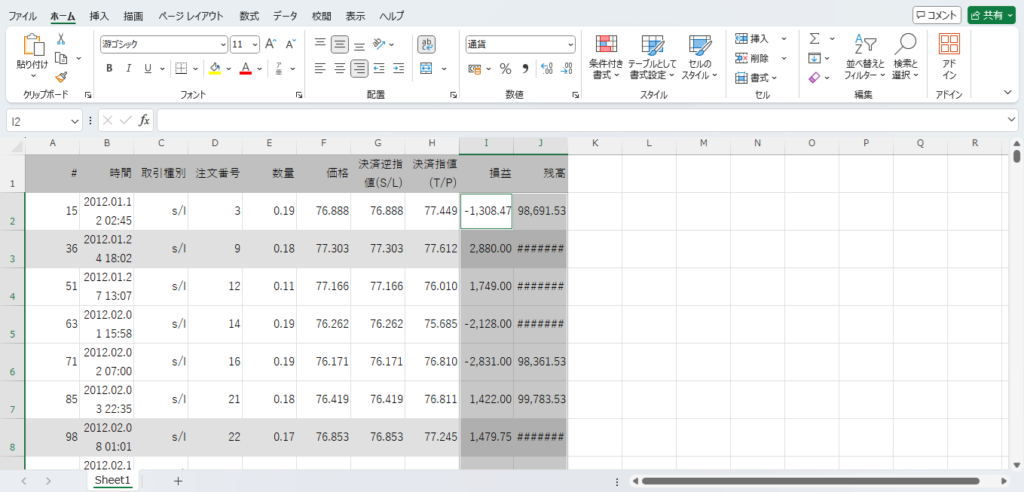 351autofx-backtest-analyze-08delete