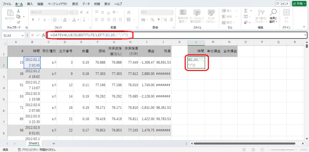 351autofx-backtest-analyze-09time