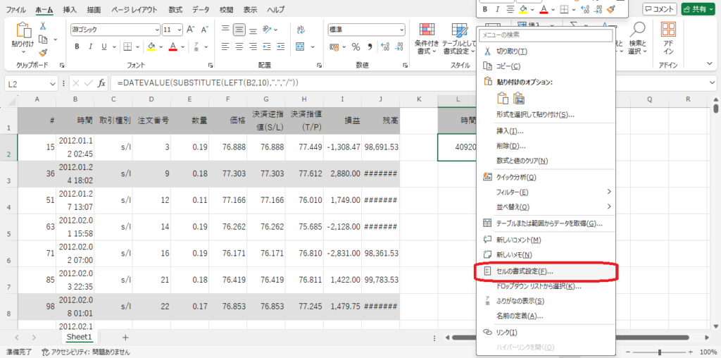 351autofx-backtest-analyze-10style
