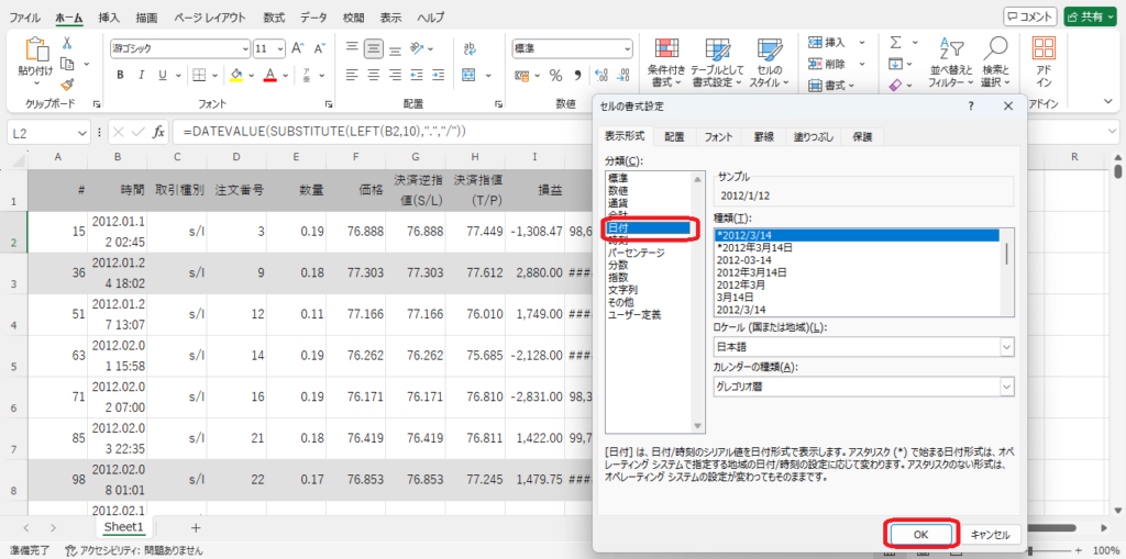 351autofx-backtest-analyze-11date