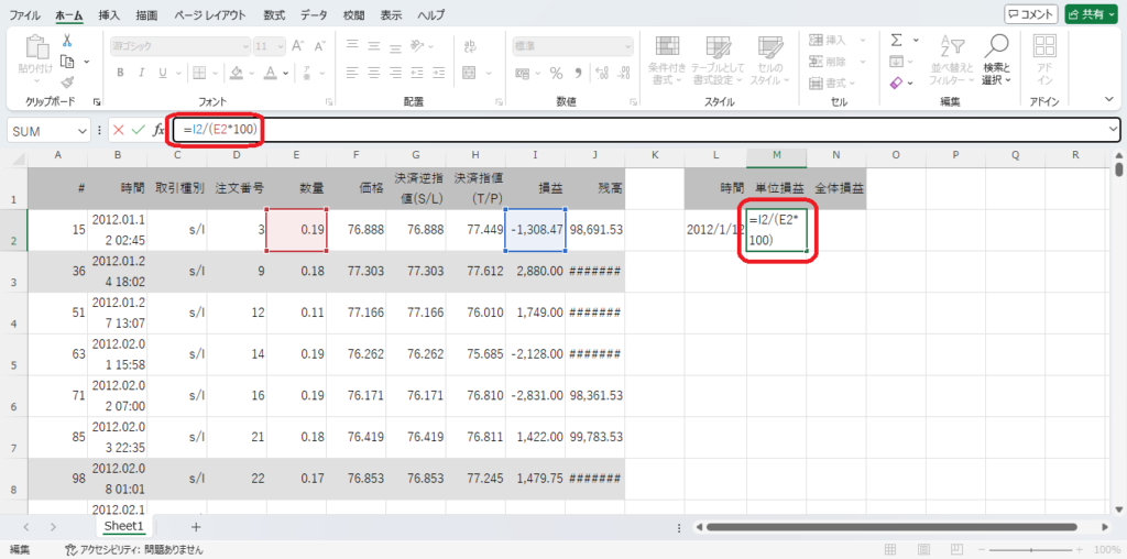 351autofx-backtest-analyze-12unit