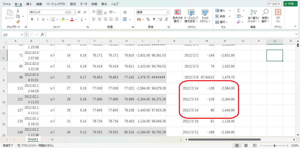 351autofx-backtest-analyze-14problem