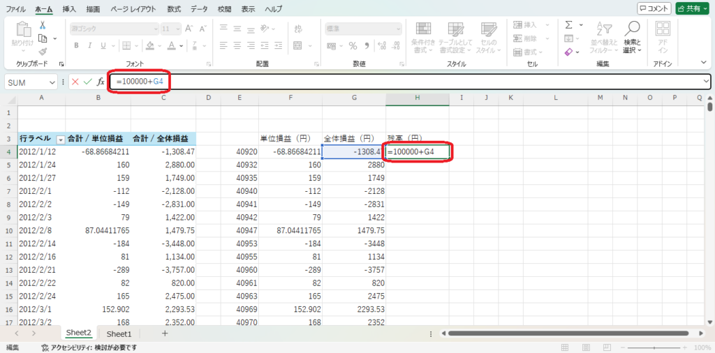 351autofx-backtest-analyze-21balance