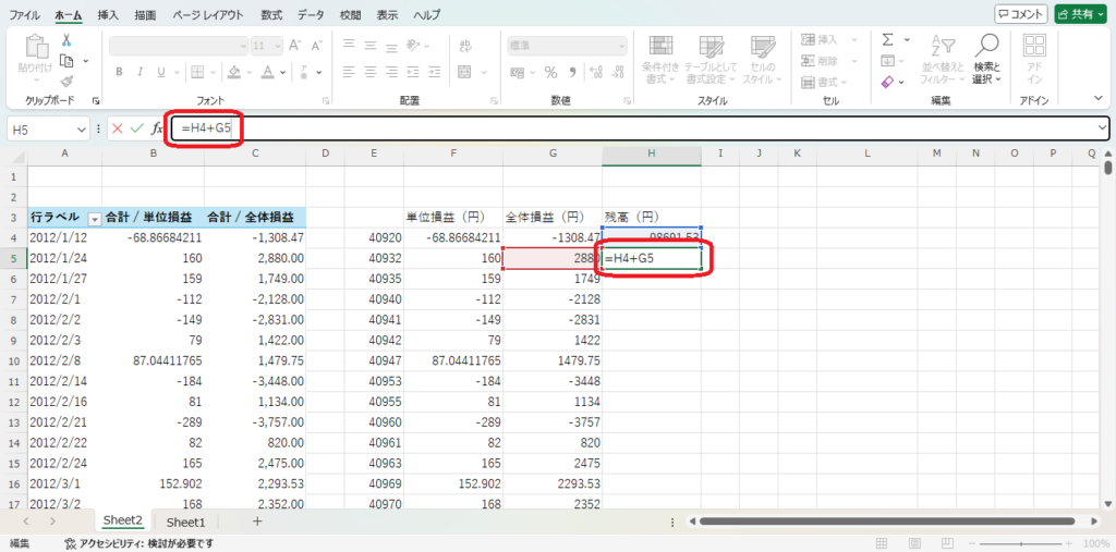 351autofx-backtest-analyze-22balance
