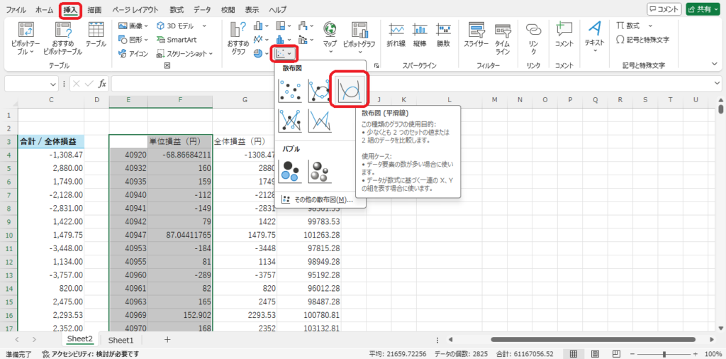 351autofx-backtest-analyze-23chart