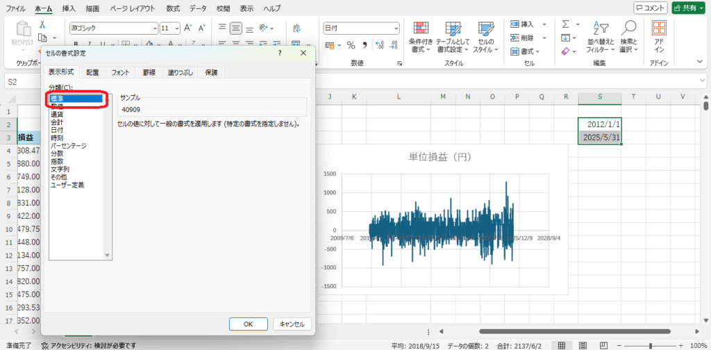 351autofx-backtest-analyze-27normal