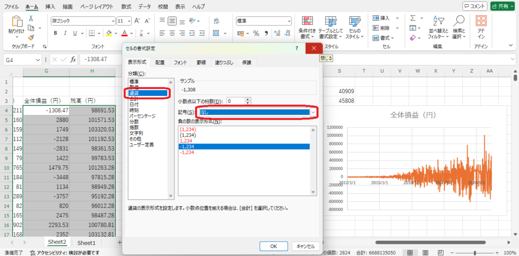 351autofx-backtest-analyze-29style