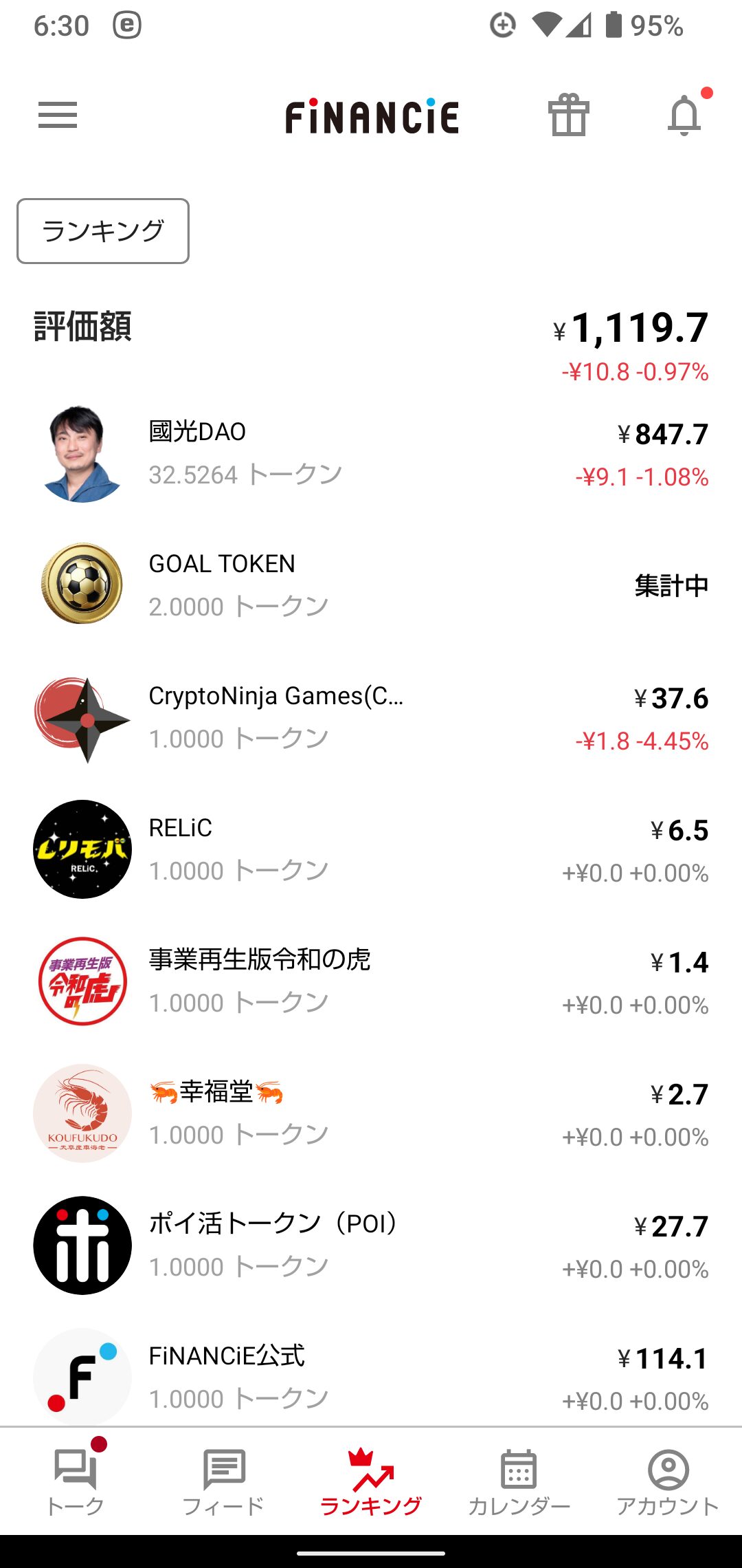 530something-report2508-03financie