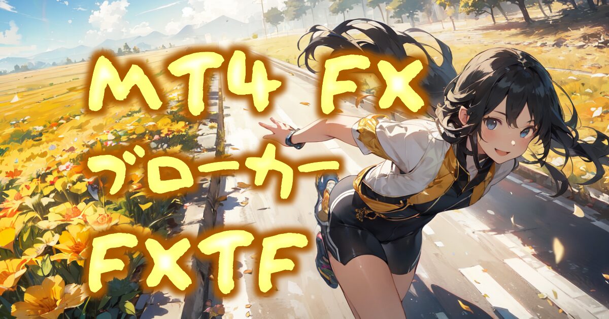 356autofx-fxtf-00eyecatch