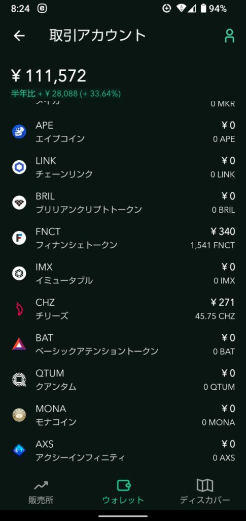 531something-report2509-03coincheck3