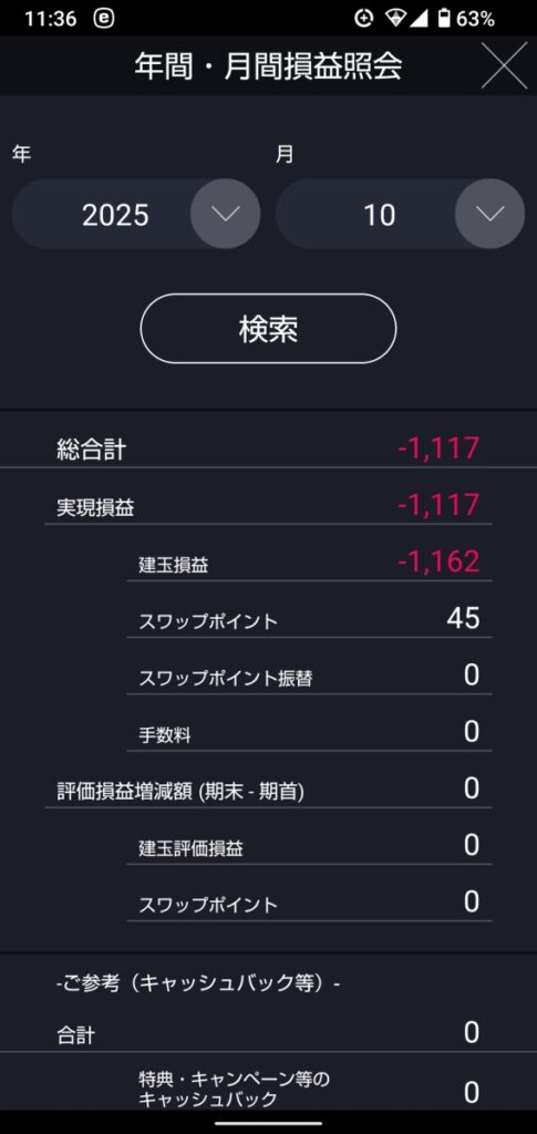 358autofx-report2510-15dmm6