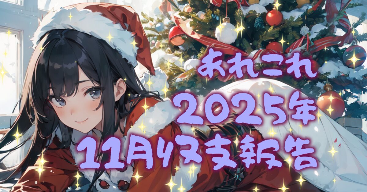 533something-report2511-00eyecatch