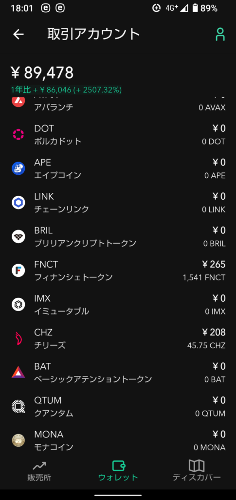 533something-report2511-02coincheck2