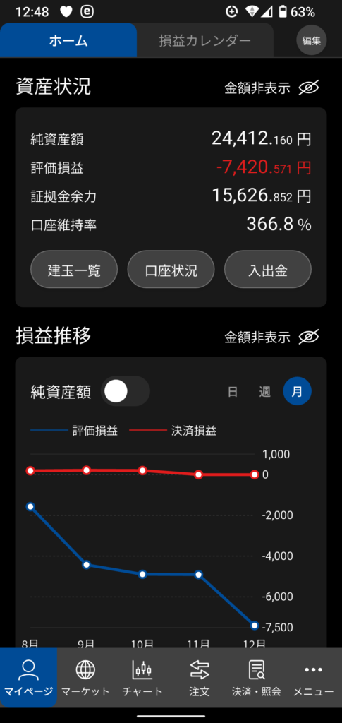 360autofx-report2512-04matsui1