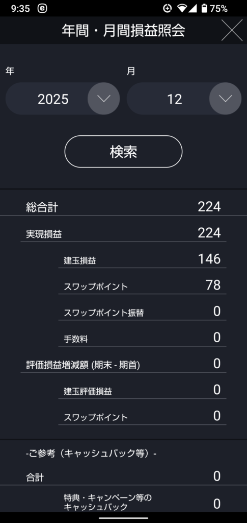 360autofx-report2512-16dmm3