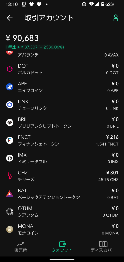 534something-report2512-02coincheck2