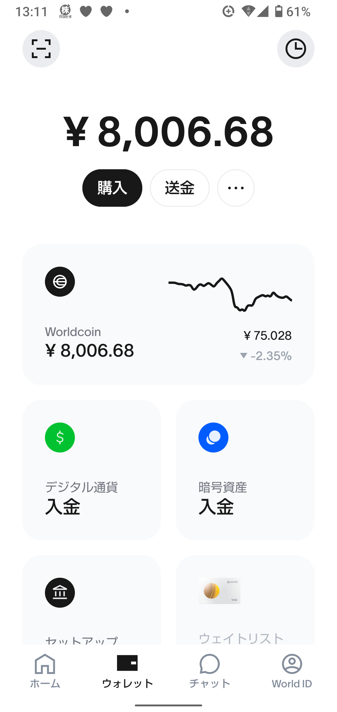 534something-report2512-04worldcoin