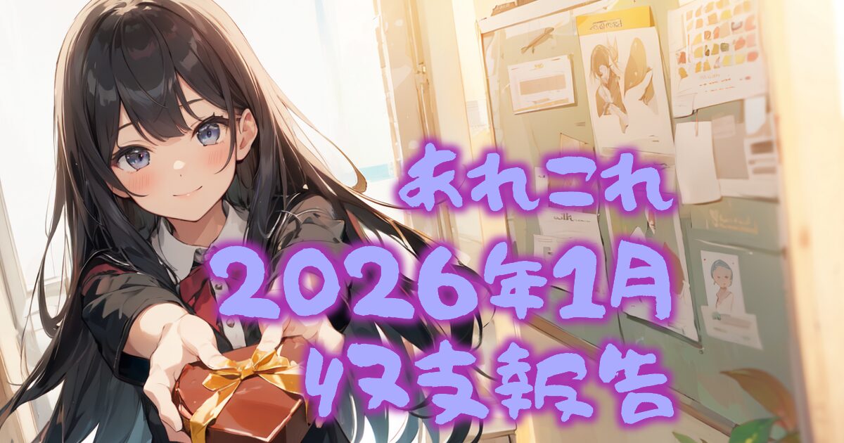 535something-report2601-00eyecatch