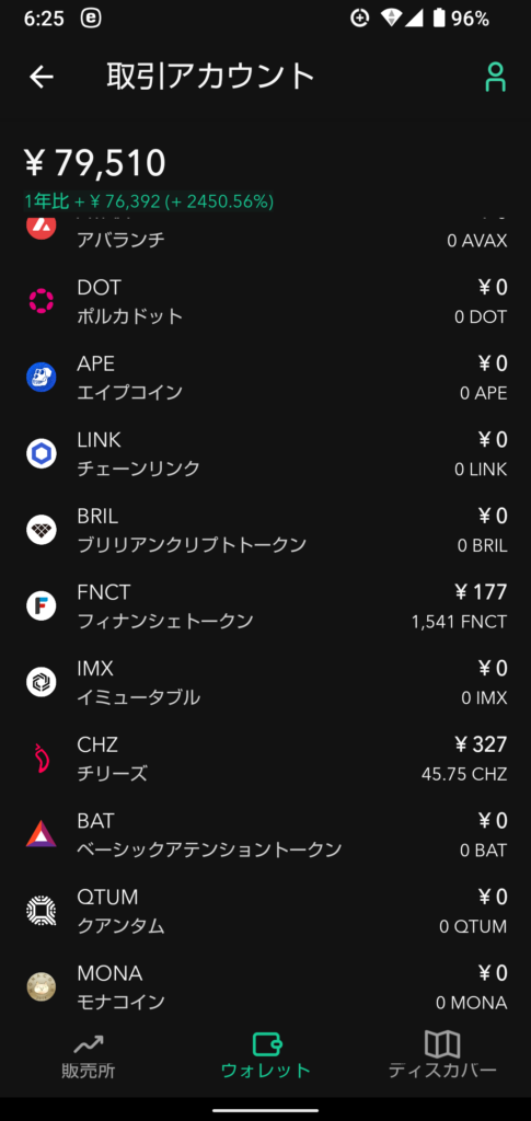 535something-report2601-03coincheck3