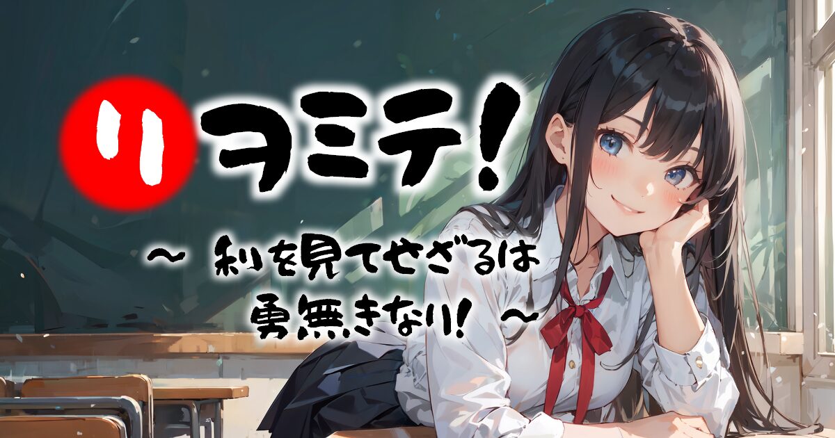 000front-00eyecatch2