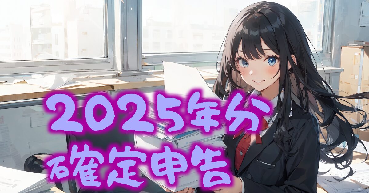 537something-return2025-00eyecatch