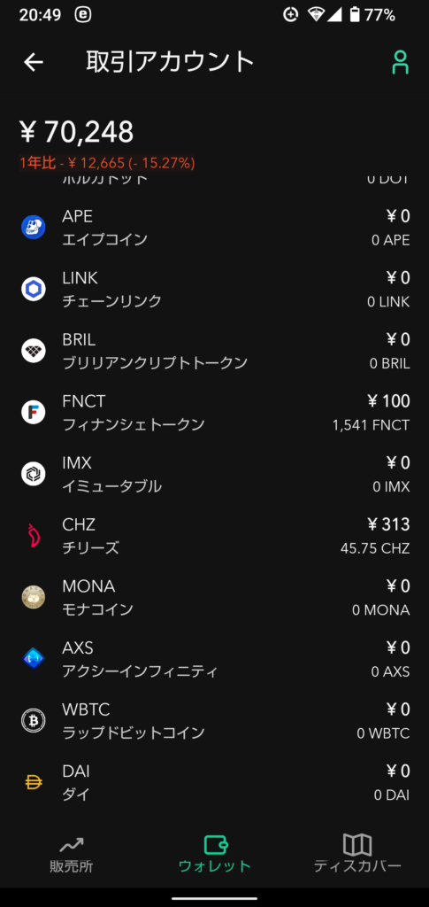 538something-report2603-03coincheck3
