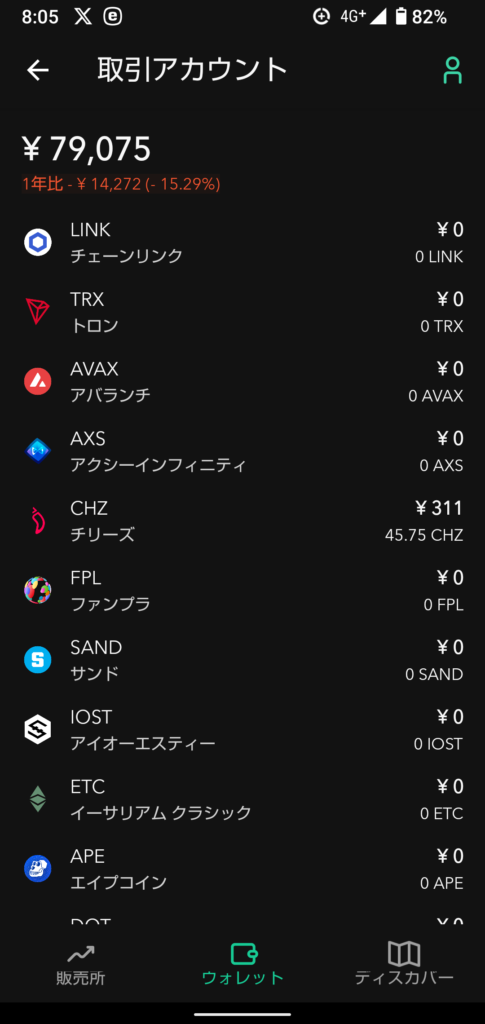 539something-report2604-03coincheck3