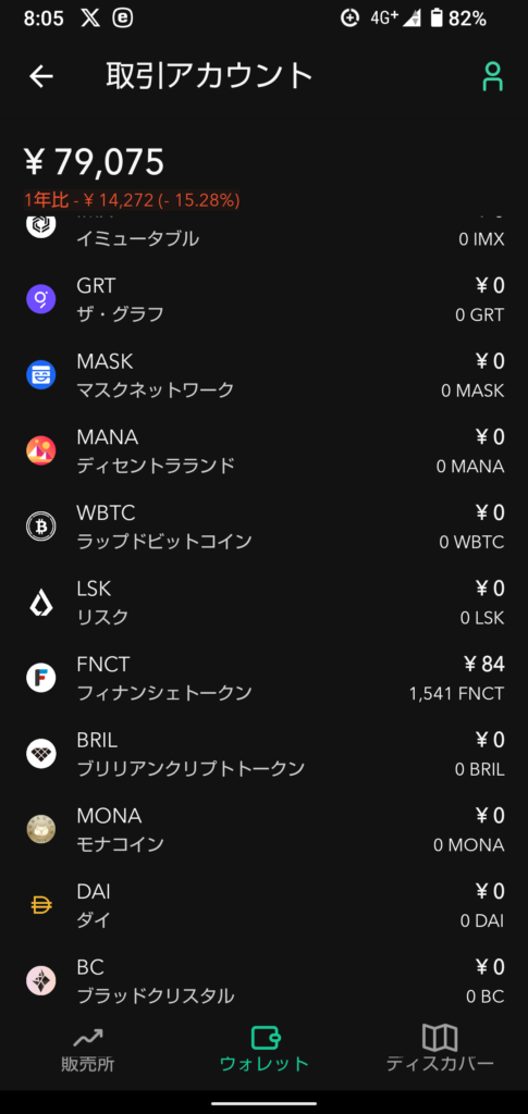 539something-report2604-04coincheck4