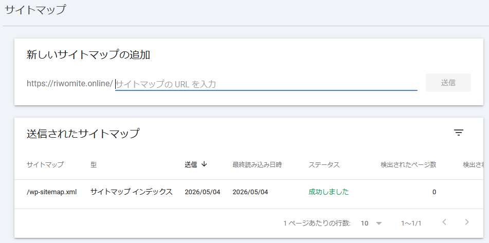 433blog-report2605-04sitemap1