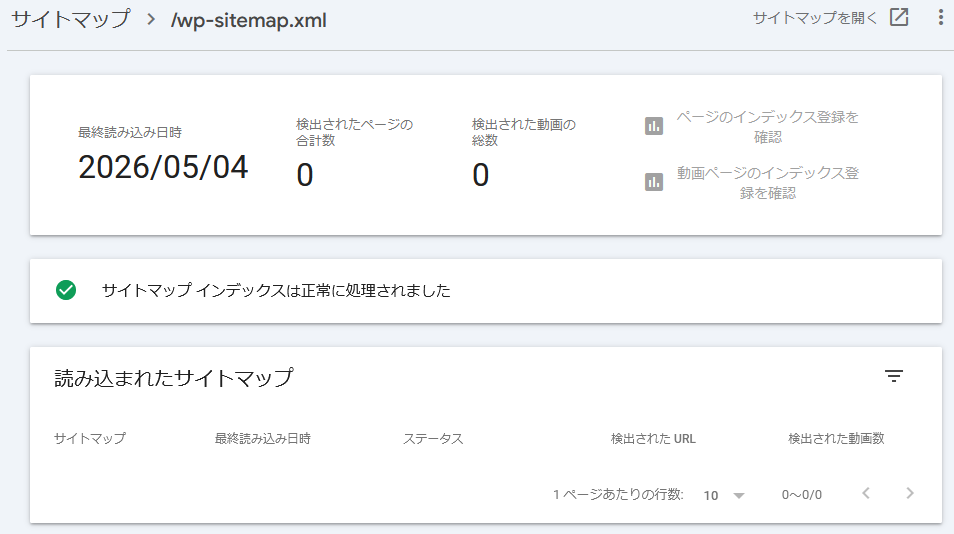 433blog-report2605-05sitemap2