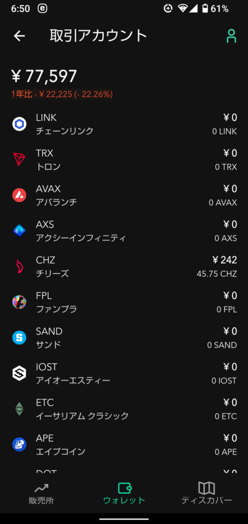 540something-report2605-04coincheck4