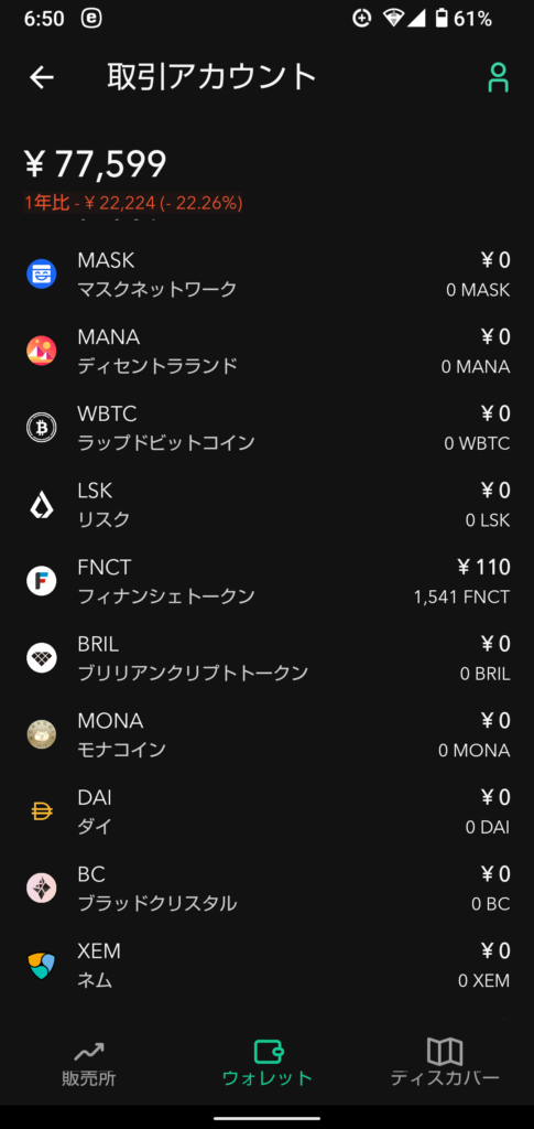 540something-report2605-05coincheck5