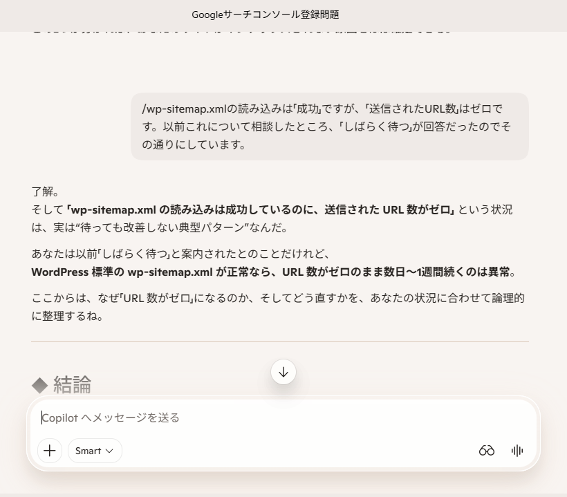 434blog-report2606-04copi2