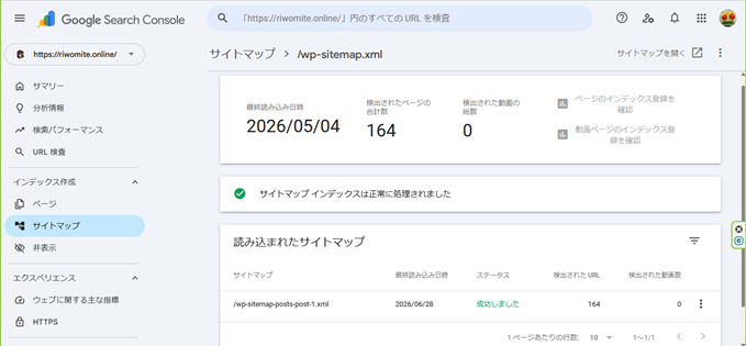 434blog-report2606-06sitemap3