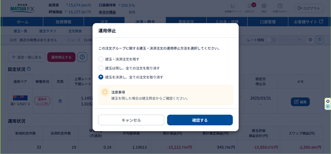 367autofx-report2607-04matsui4