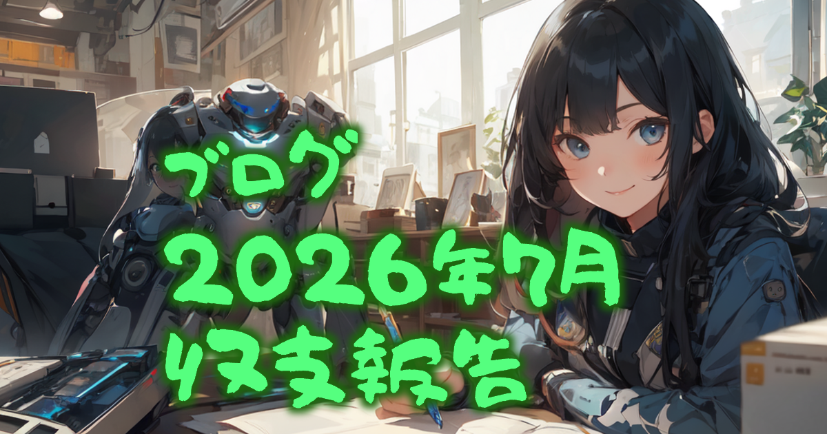 435blog-report2607-00eyecatch