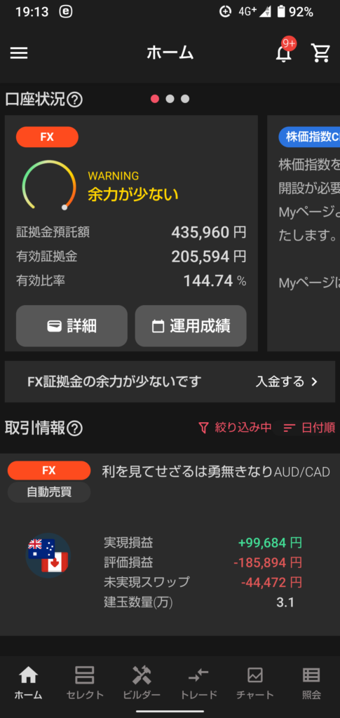 368autofx-report2608-01atiauto1