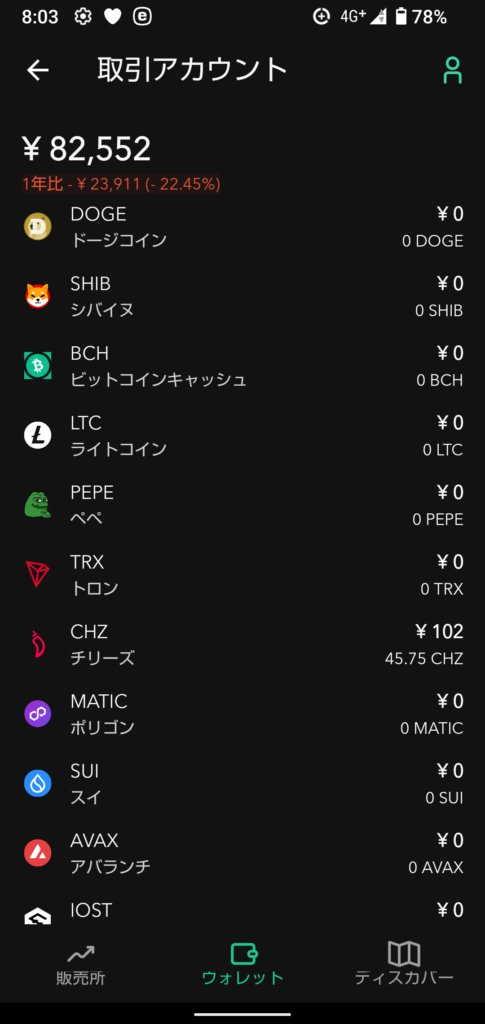543something-report2608-03coincheck3