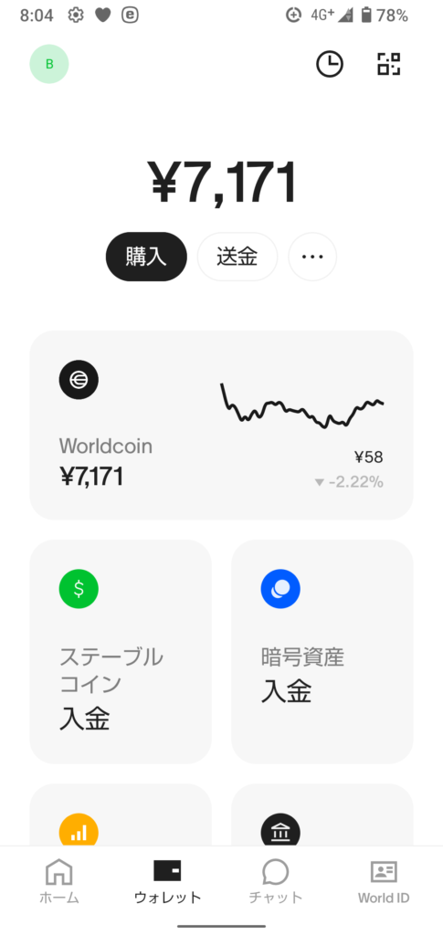 543something-report2608-06worldcoin