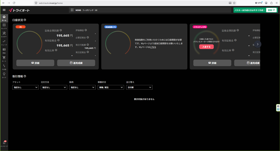 369autofx-report2609-04triauto4