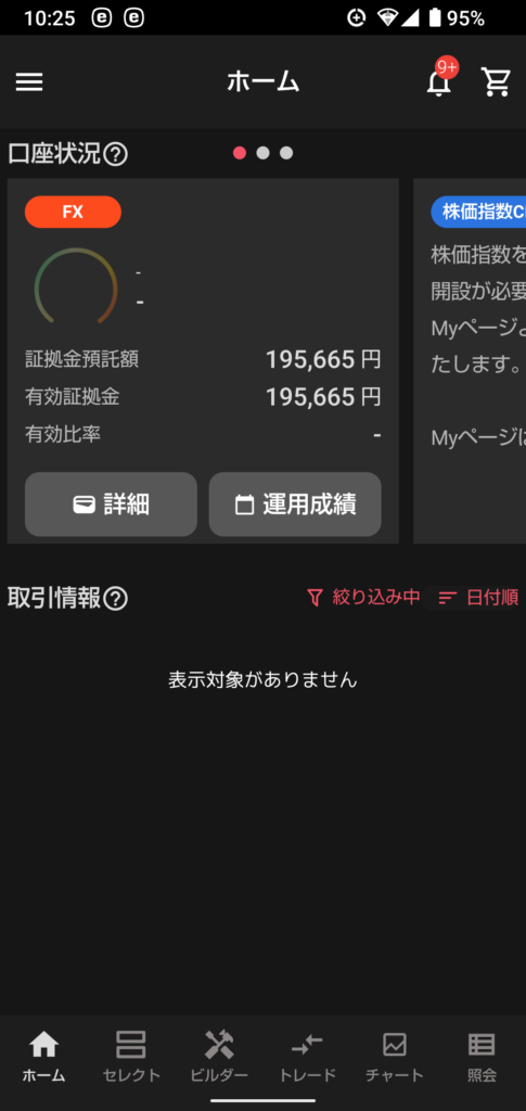 369autofx-report2609-06triauto6