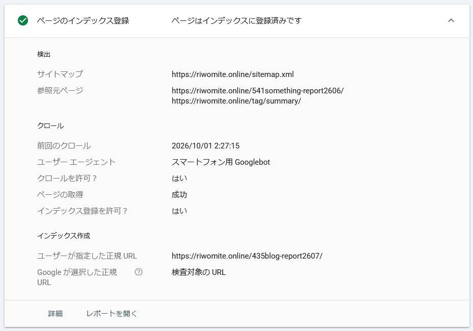 437blog-report2609-08ok1