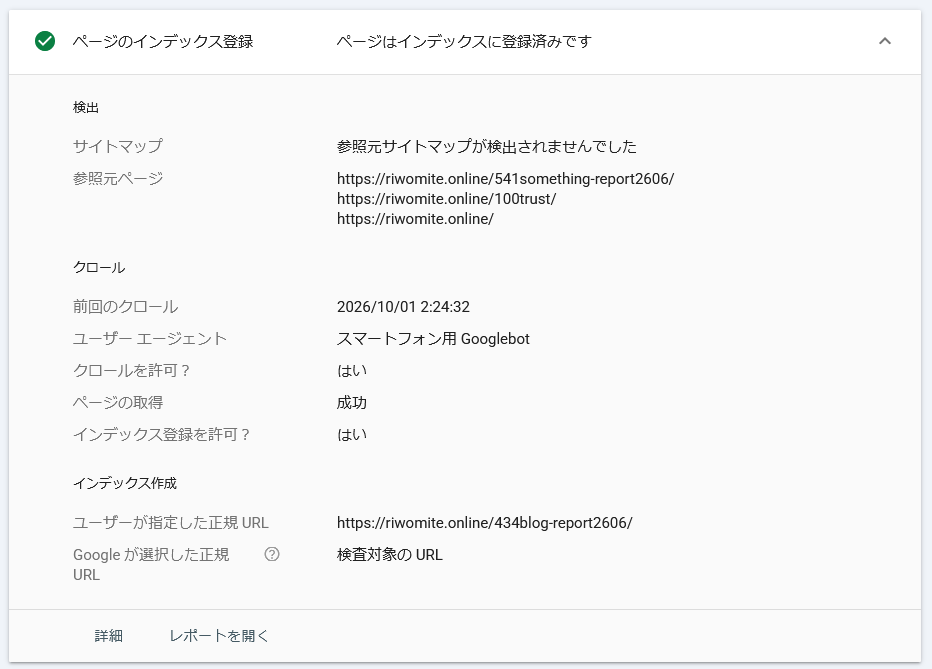 437blog-report2609-09ok2