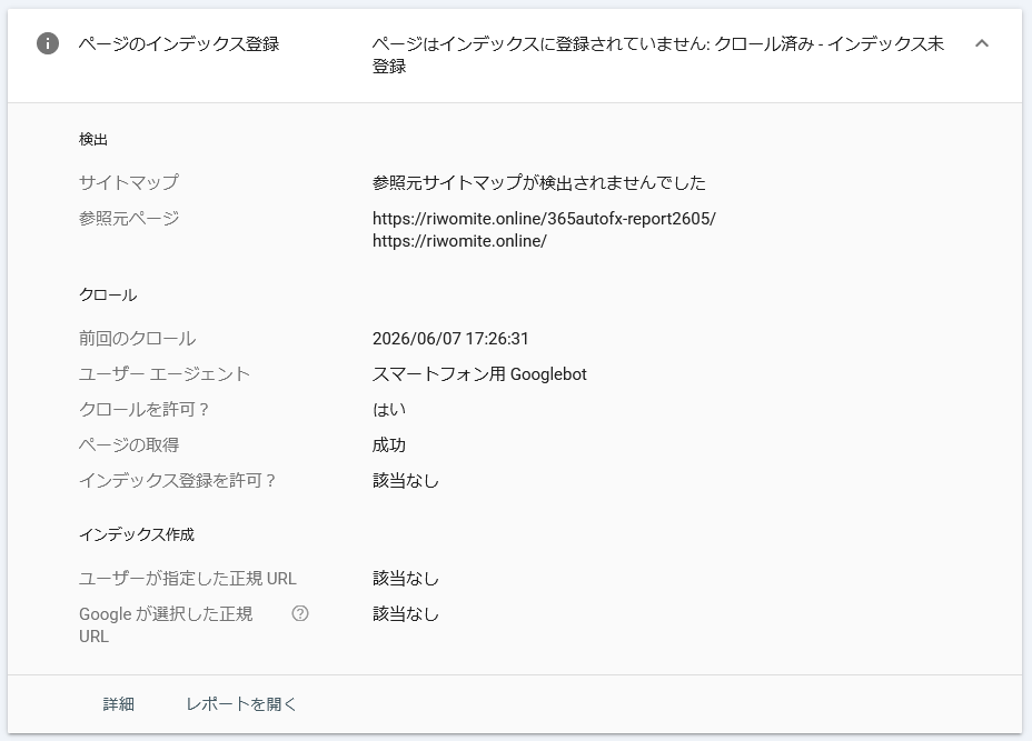 437blog-report2609-07ng1