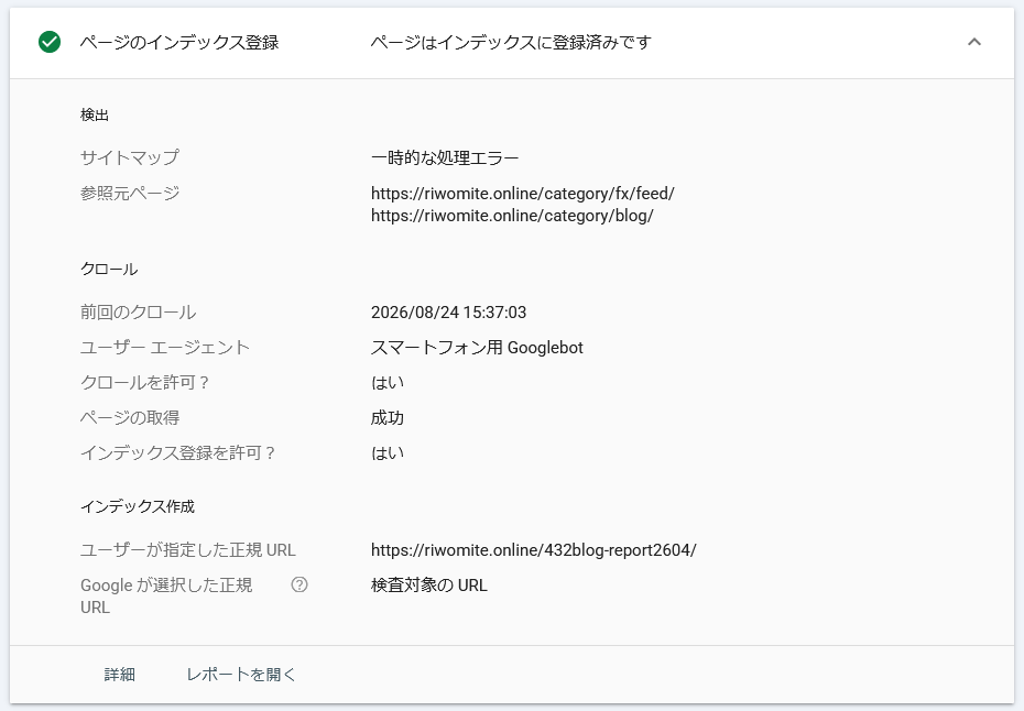 437blog-report2609-11ok3