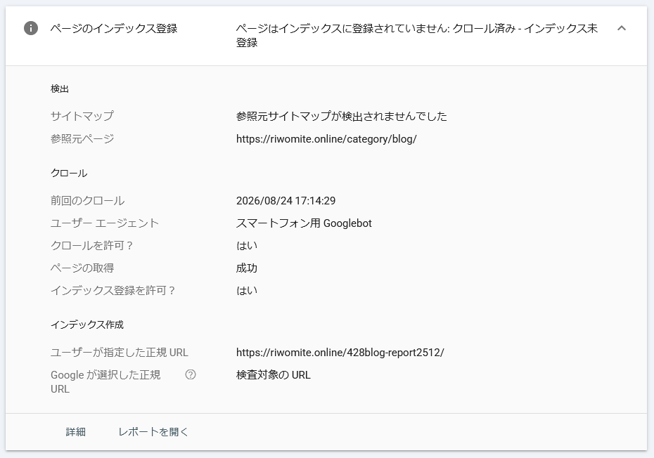 437blog-report2609-12ng3