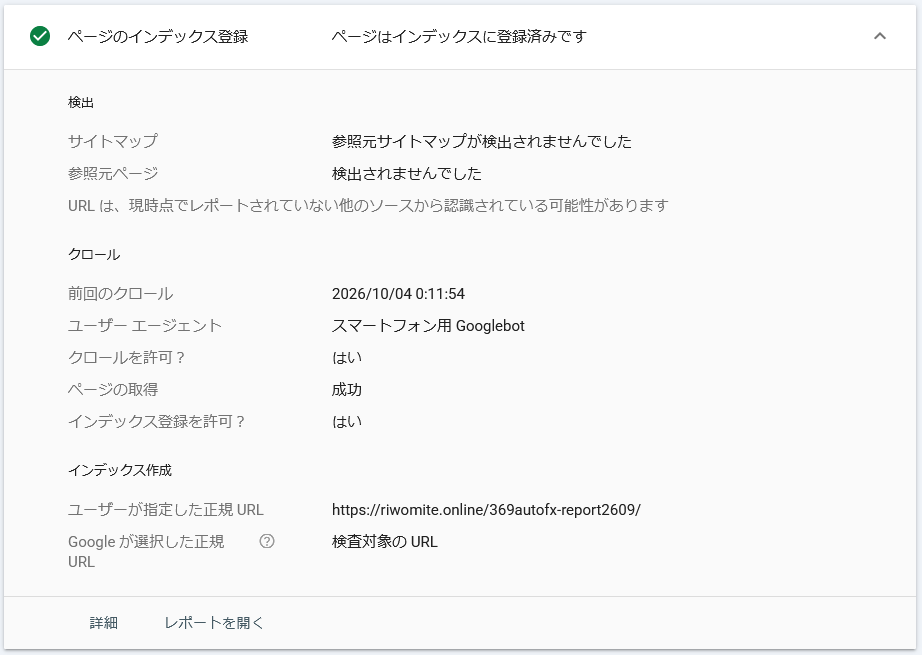 437blog-report2609-13ok4